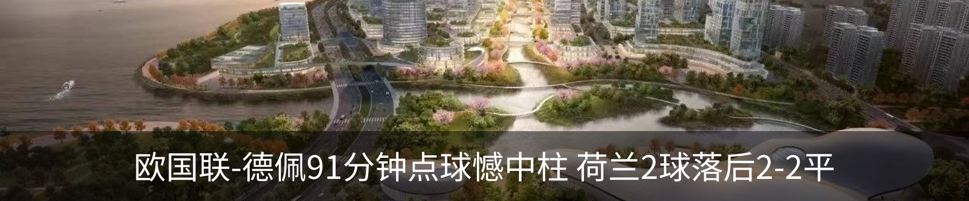 新闻动态