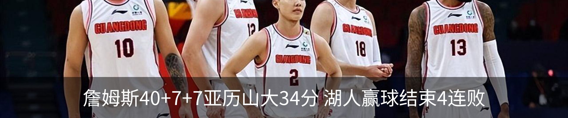 新闻动态